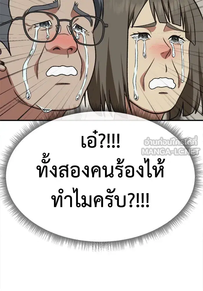 หน้า 72 จาก 174