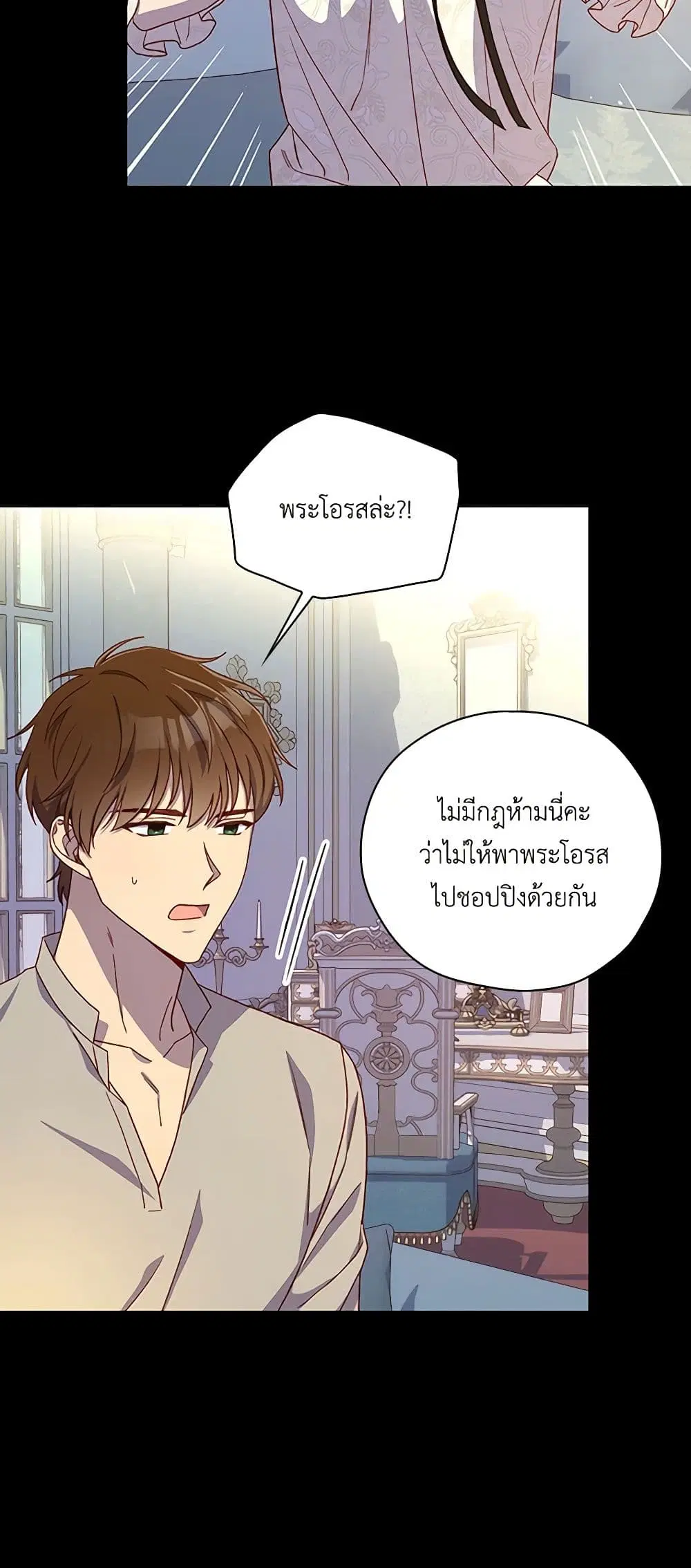 หน้า 14 จาก 44
