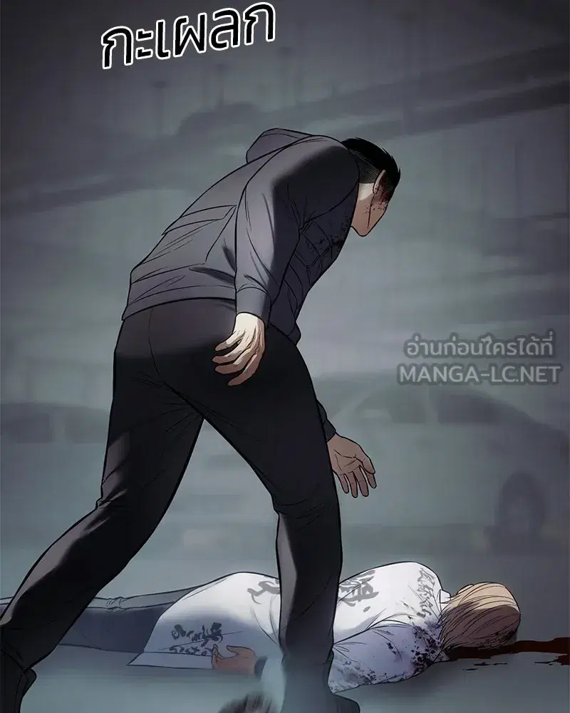 หน้า 174 จาก 226