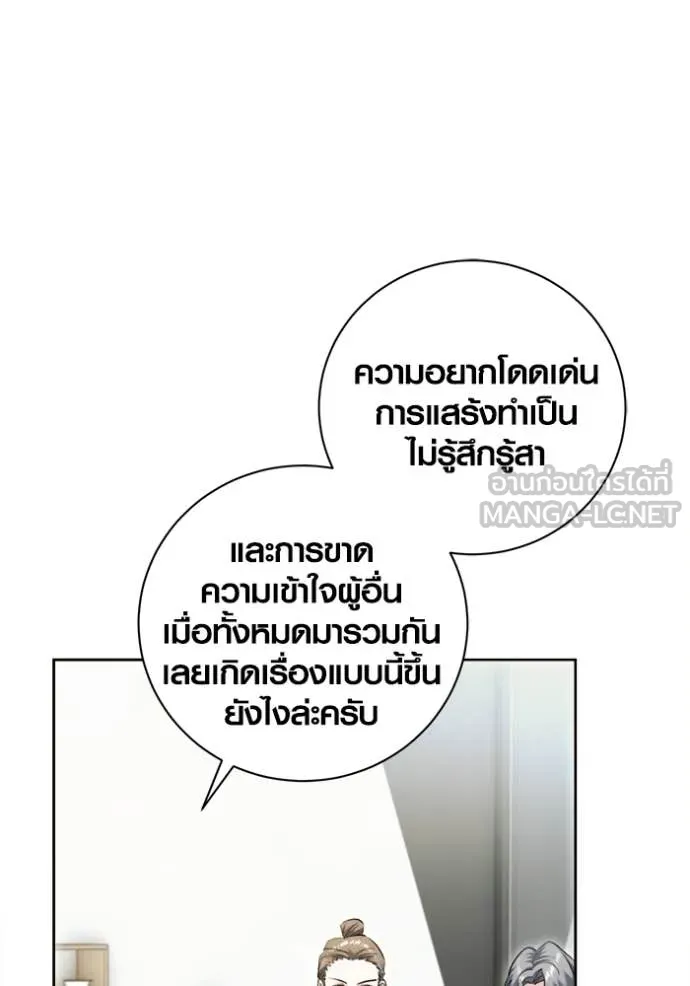 หน้า 40 จาก 153