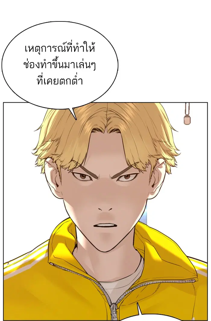 หน้า 5 จาก 148