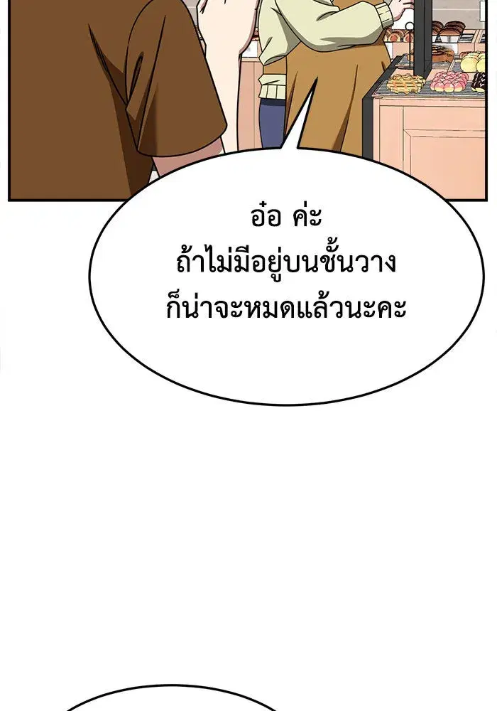 หน้า 53 จาก 212