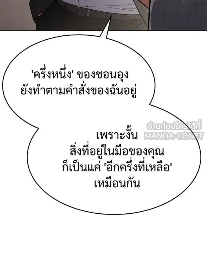 หน้า 150 จาก 211