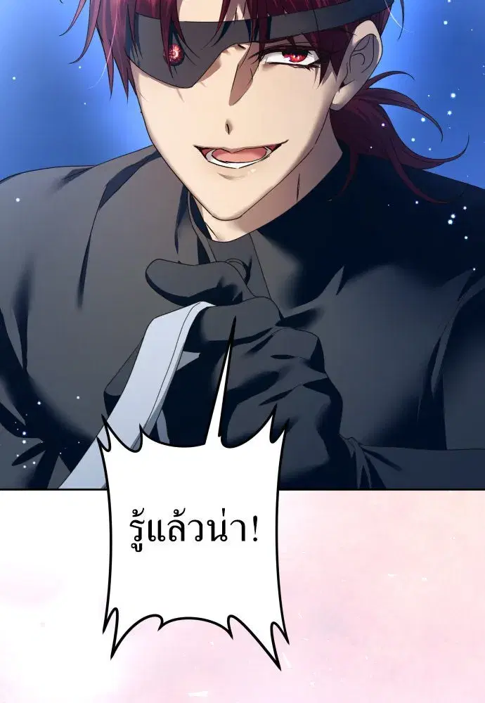 หน้า 133 จาก 147