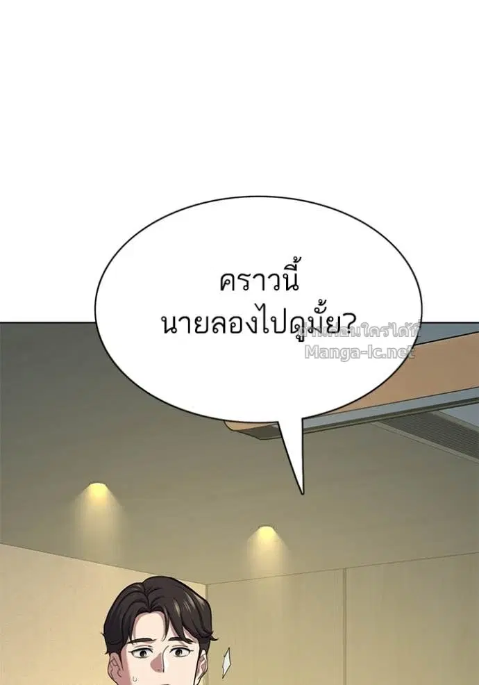 หน้า 64 จาก 149