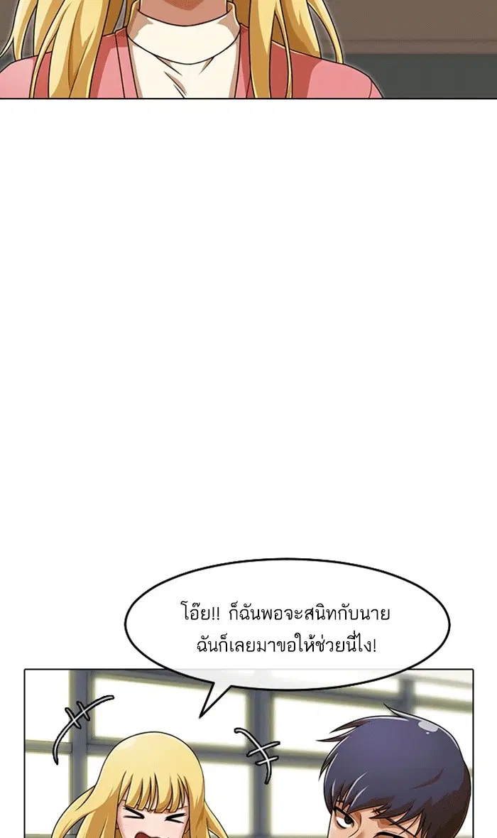 หน้า 23 จาก 117