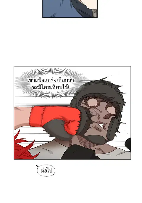 หน้า 37 จาก 67