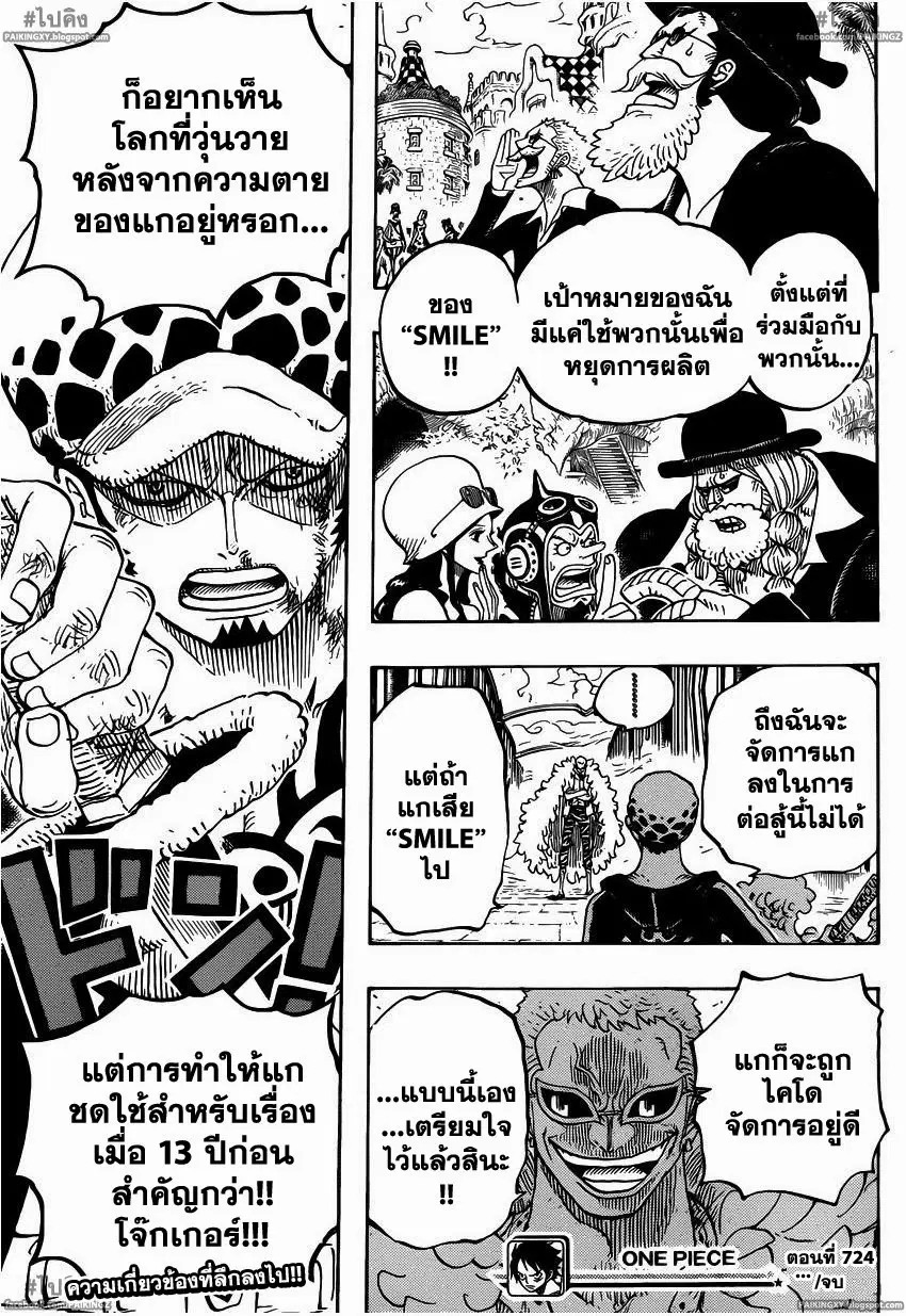หน้า 19 จาก 20