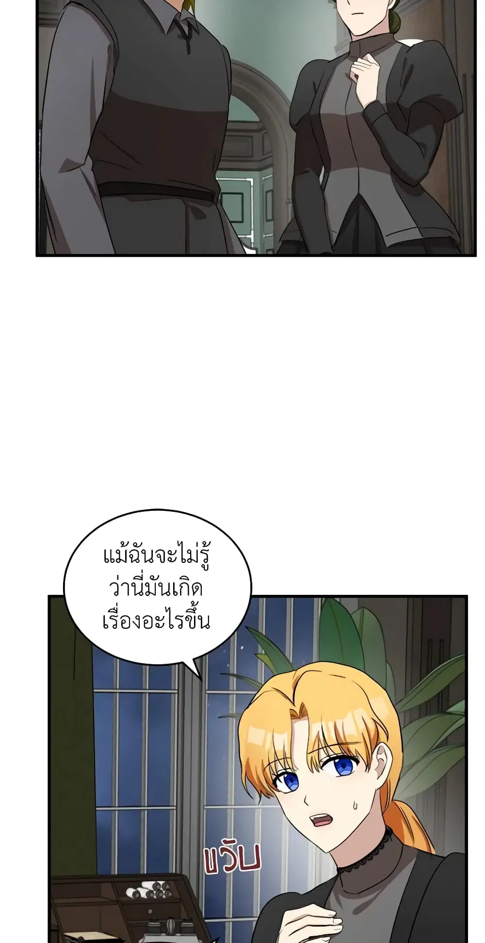 หน้า 39 จาก 44