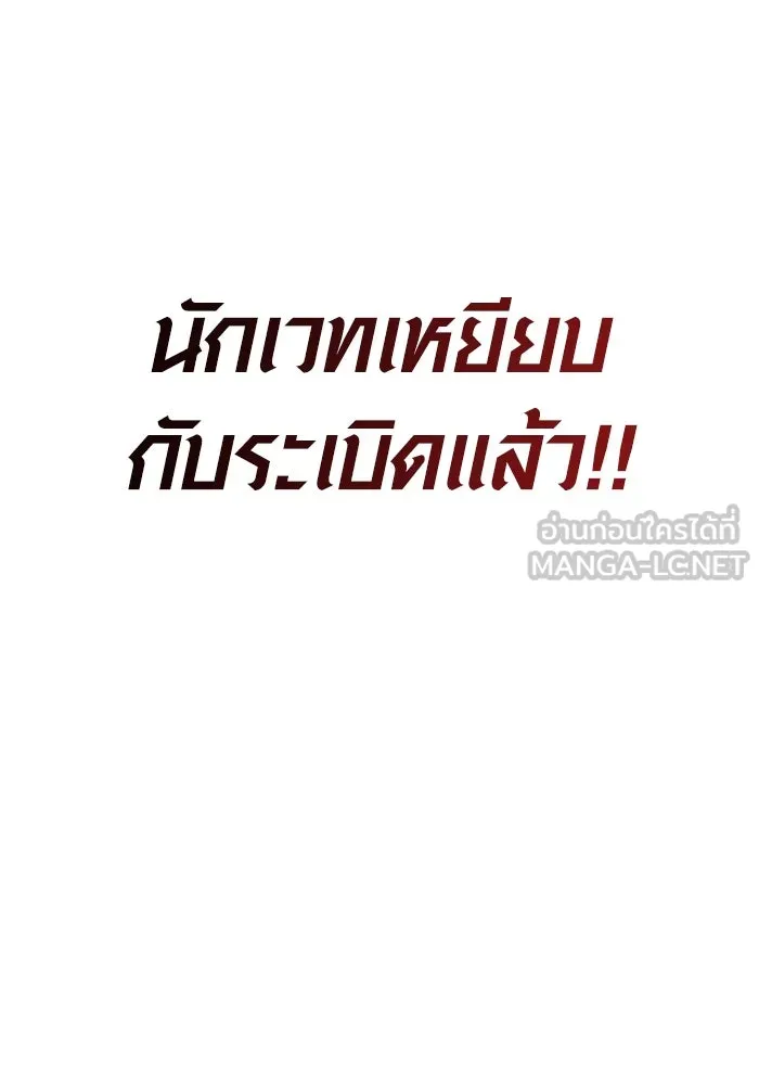 หน้า 210 จาก 212