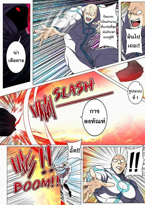 หน้า 13 จาก 20
