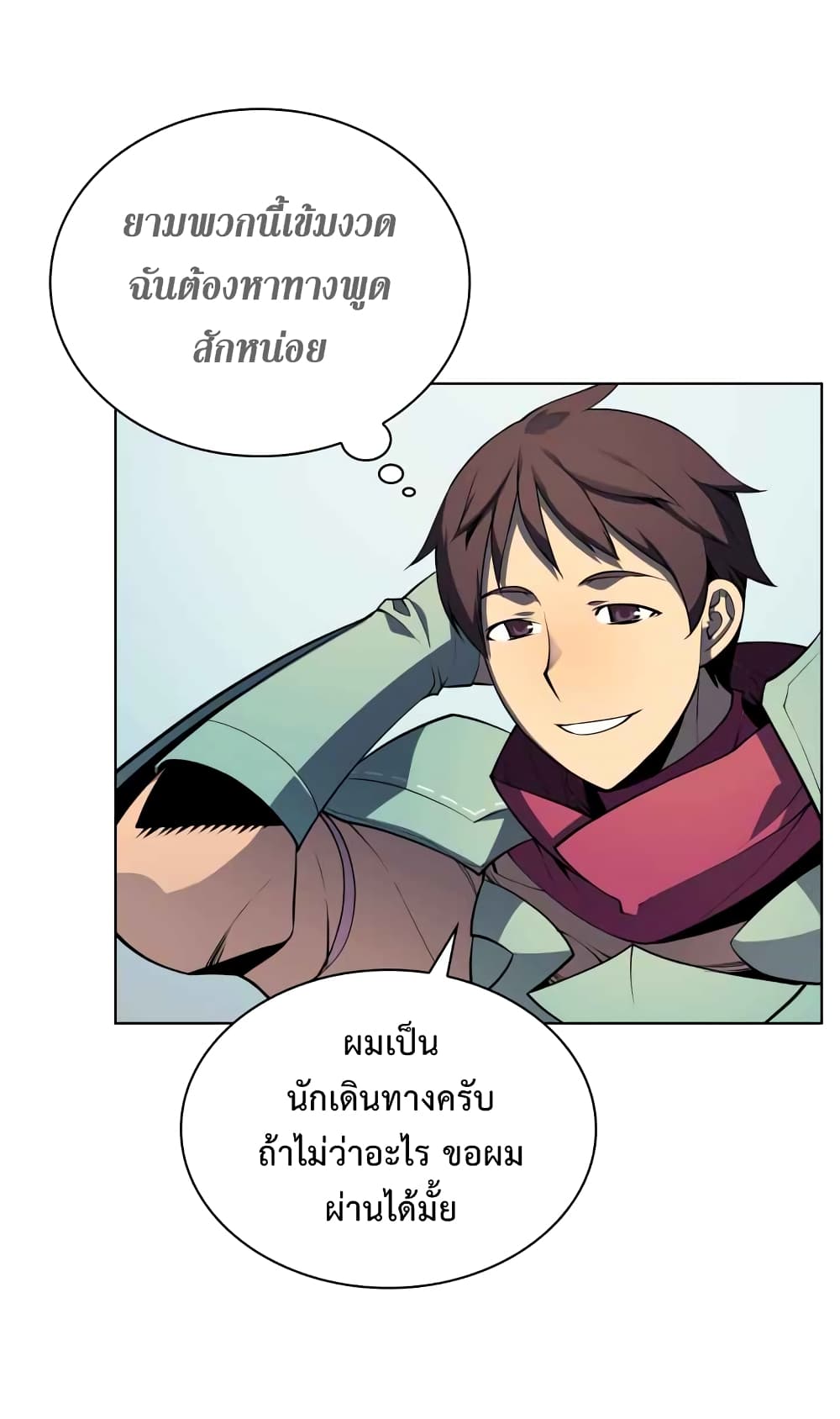 หน้า 46 จาก 90