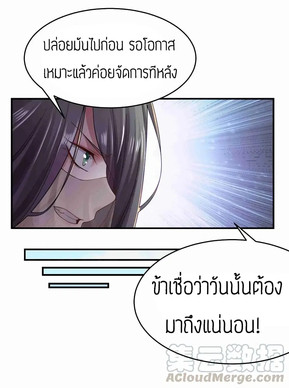 หน้า 27 จาก 33
