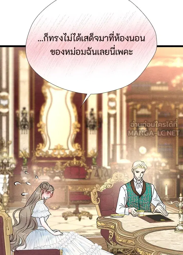 หน้า 72 จาก 136