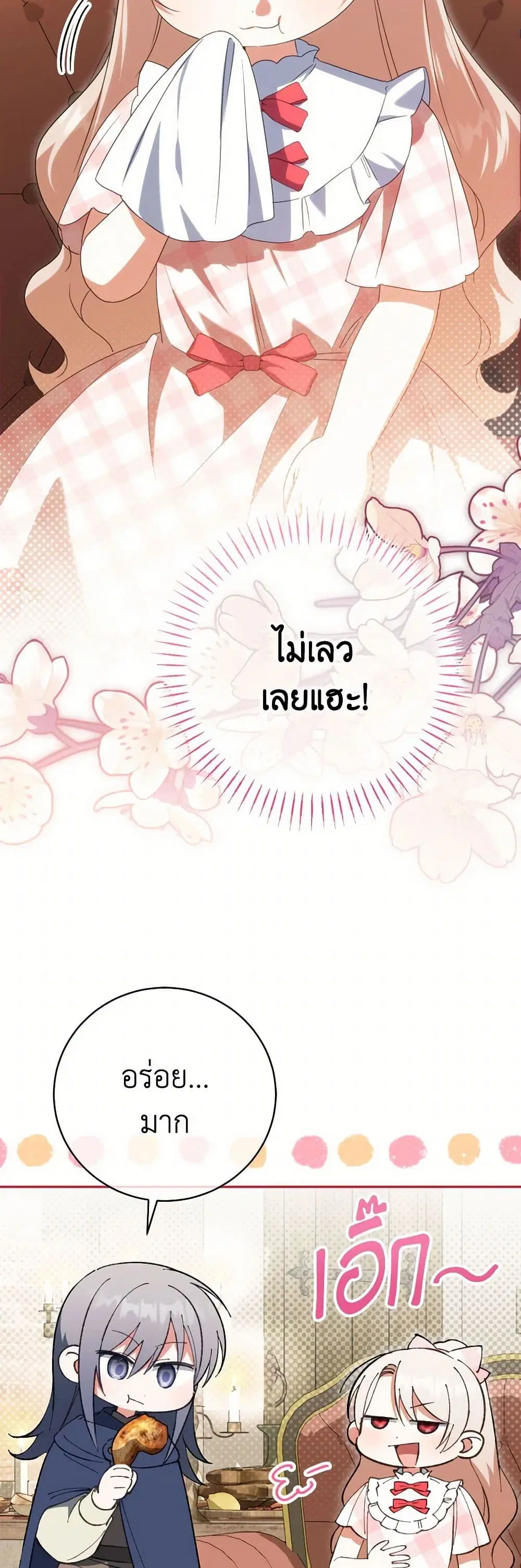 หน้า 3 จาก 34