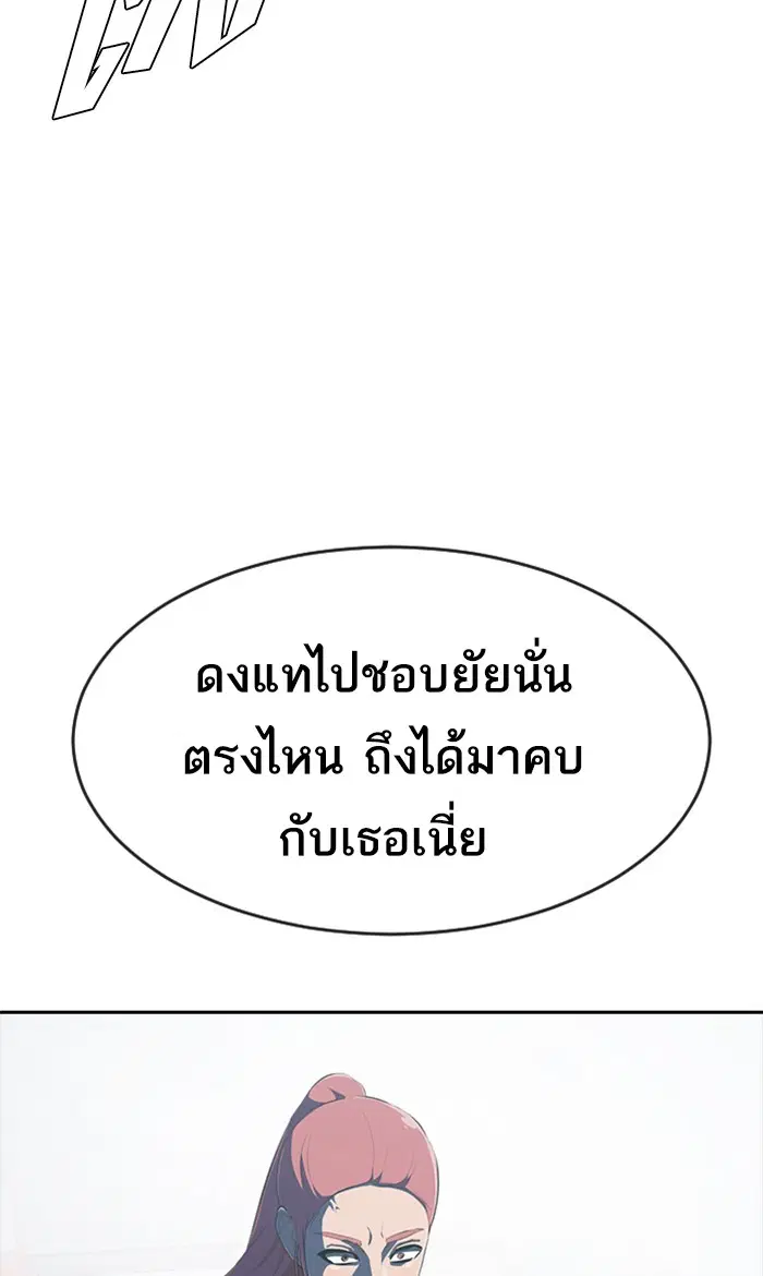 หน้า 85 จาก 143