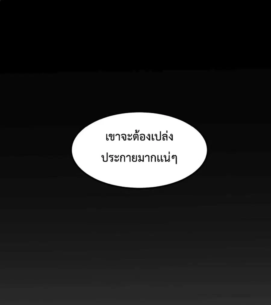 หน้า 19 จาก 41