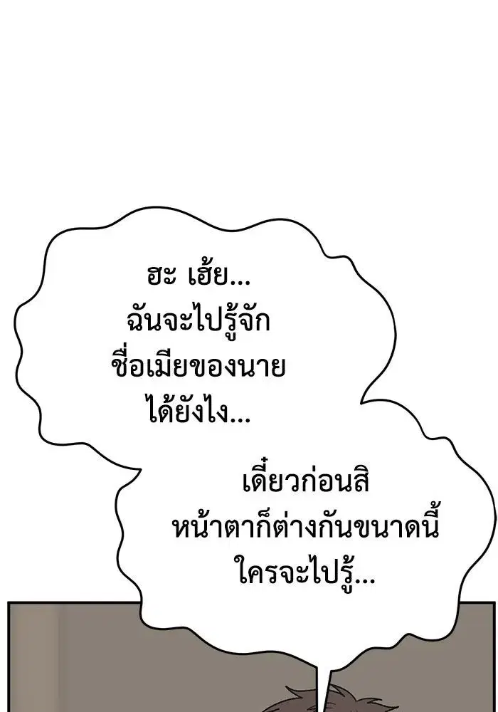 หน้า 47 จาก 156
