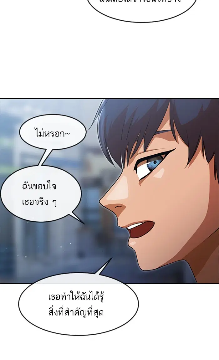 หน้า 34 จาก 102