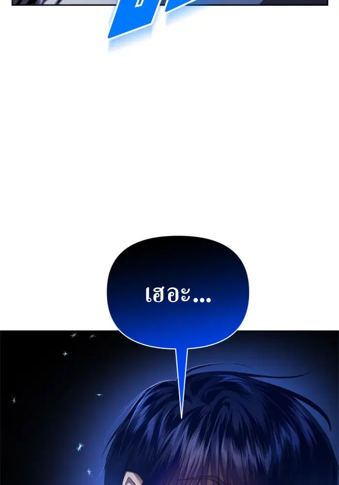 หน้า 130 จาก 169