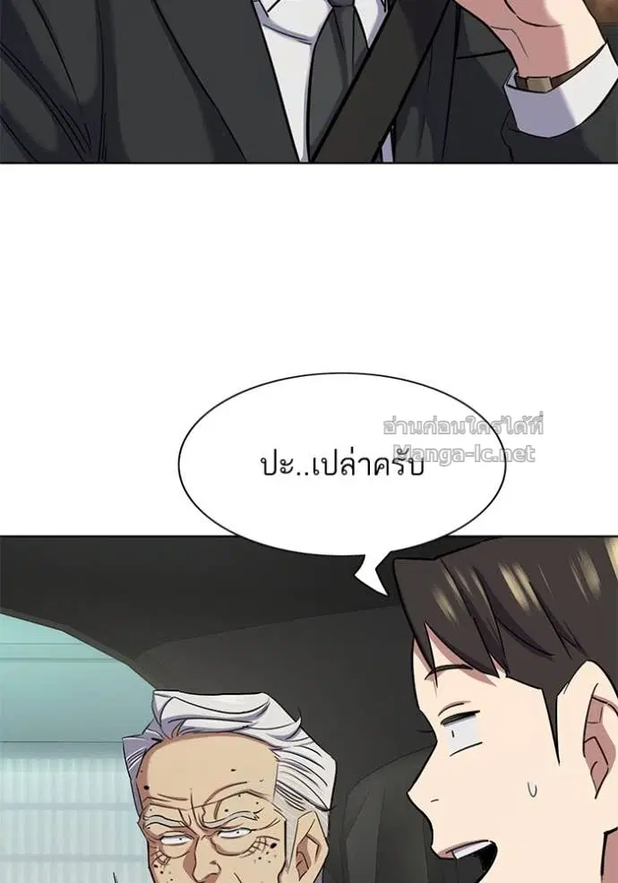 หน้า 106 จาก 136