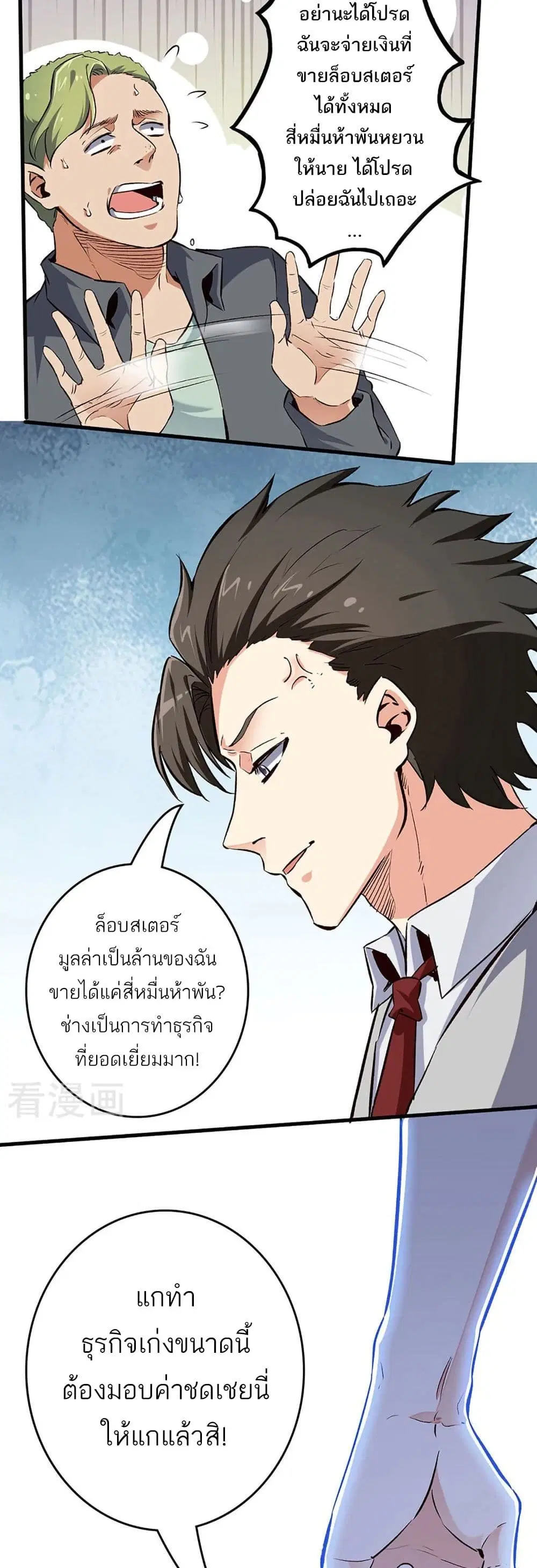 หน้า 14 จาก 17