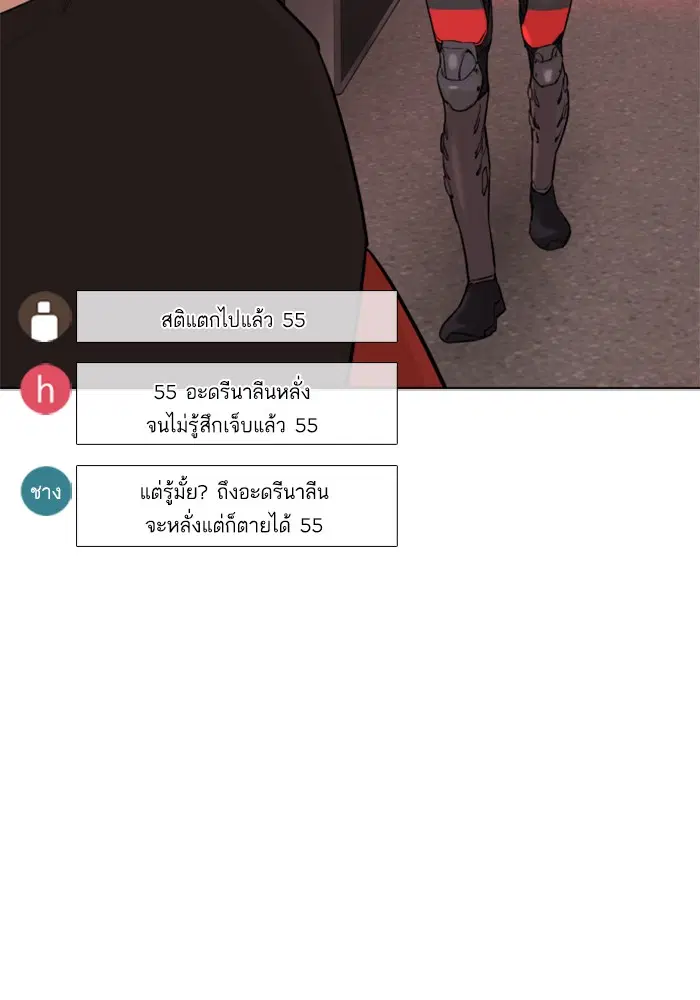 หน้า 165 จาก 183