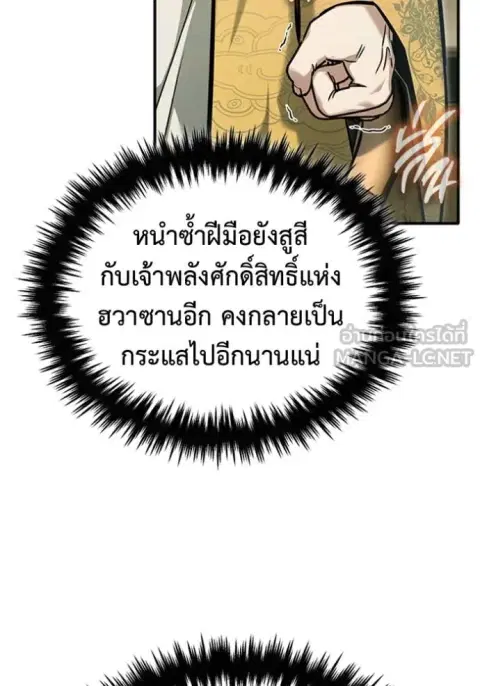 หน้า 33 จาก 129