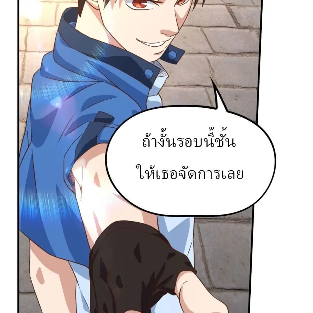 หน้า 7 จาก 32