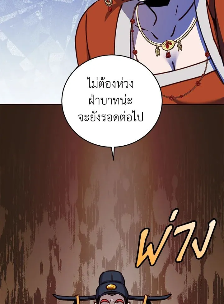 หน้า 101 จาก 103