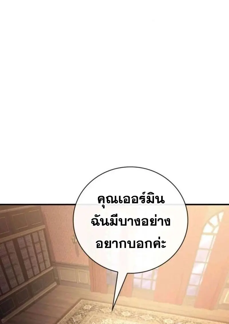 หน้า 120 จาก 158
