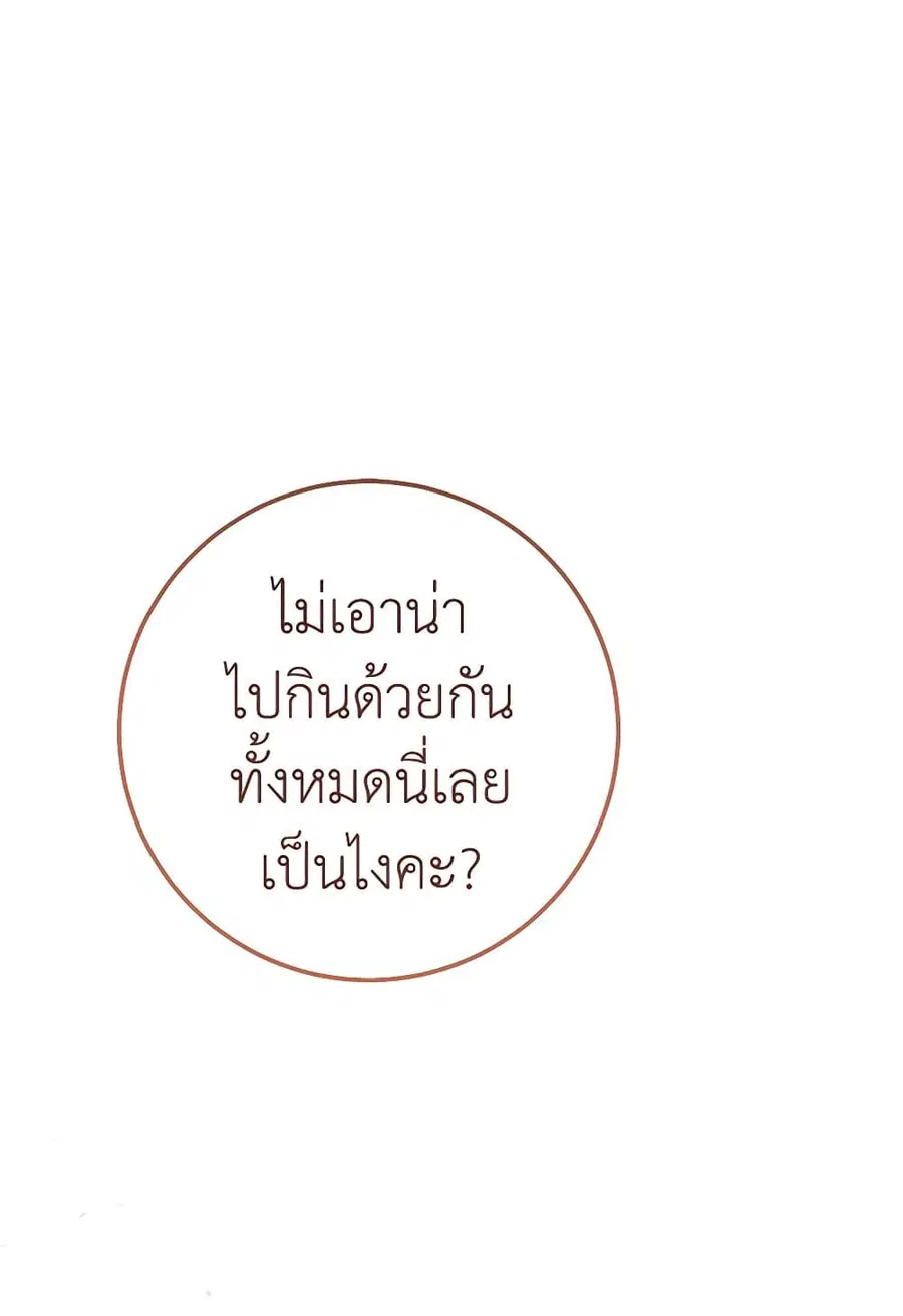 หน้า 2 จาก 74