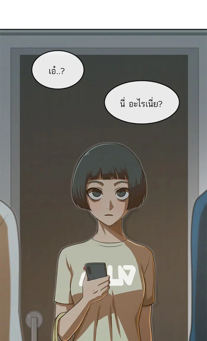 หน้า 88 จาก 119