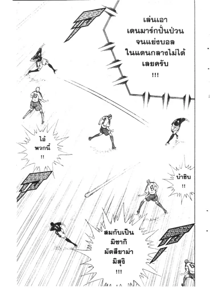 หน้า 15 จาก 19