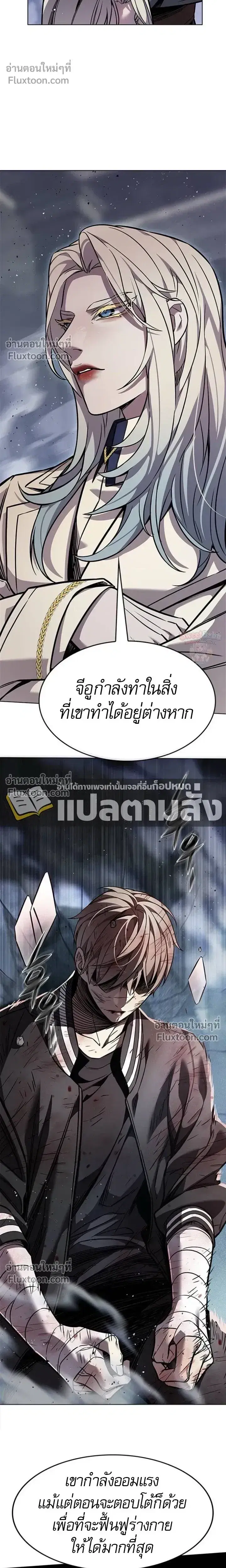 หน้า 8 จาก 43