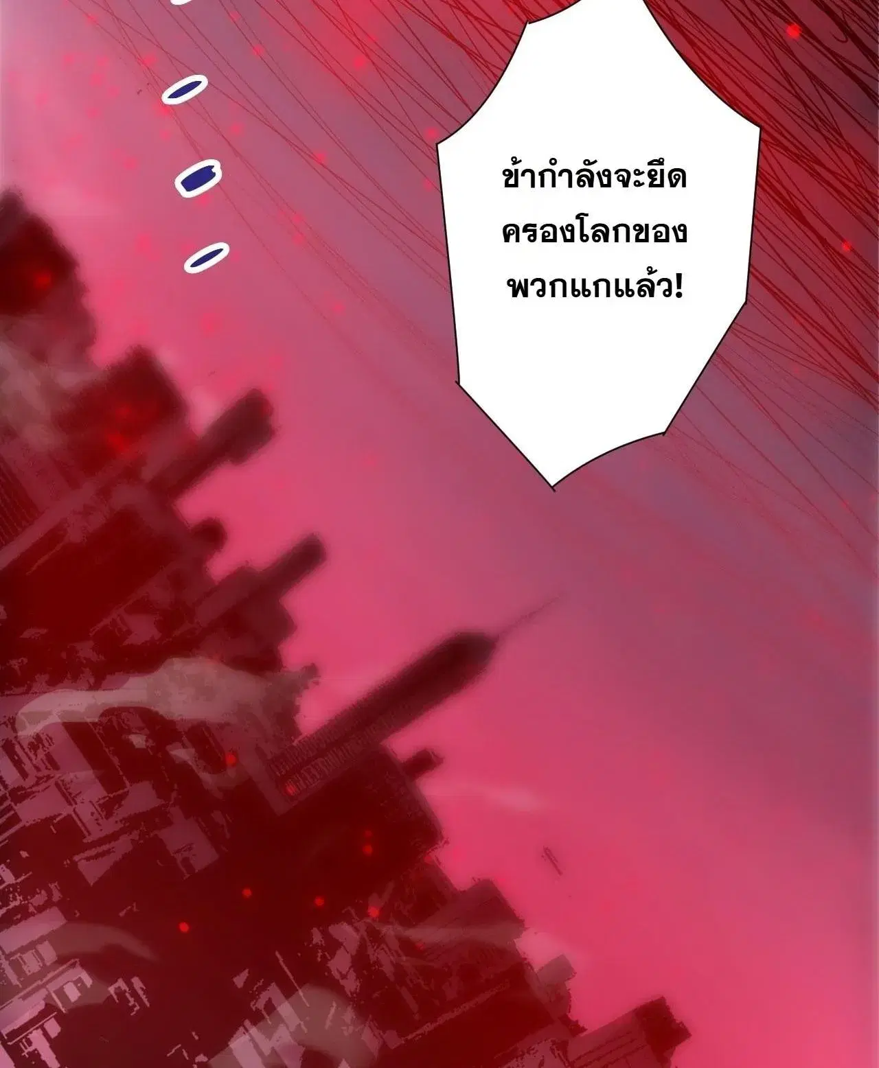 หน้า 12 จาก 26