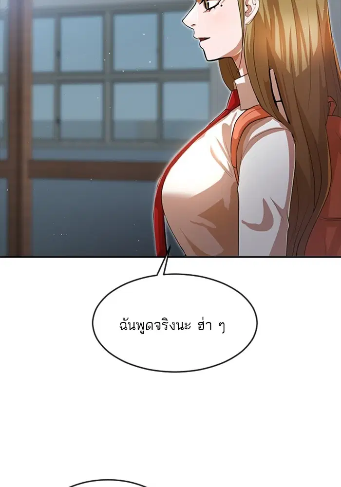 หน้า 85 จาก 106
