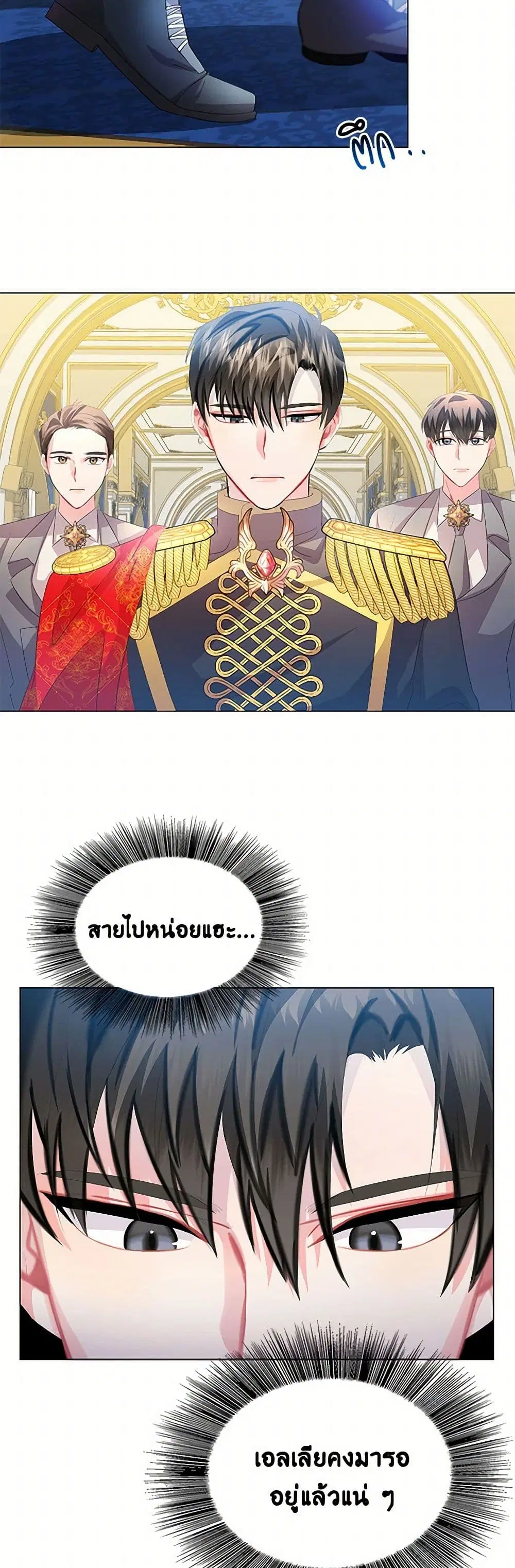 หน้า 33 จาก 46