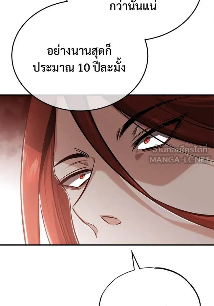 หน้า 51 จาก 123