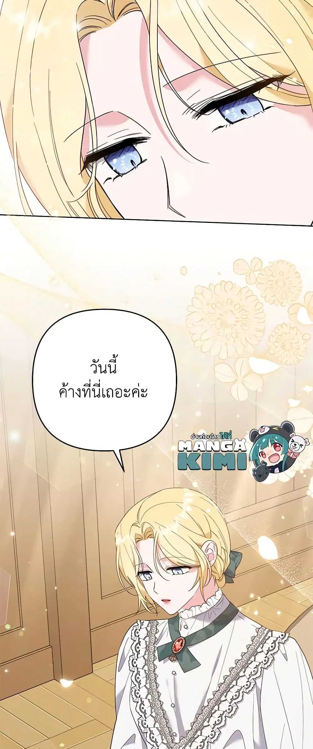 หน้า 47 จาก 49