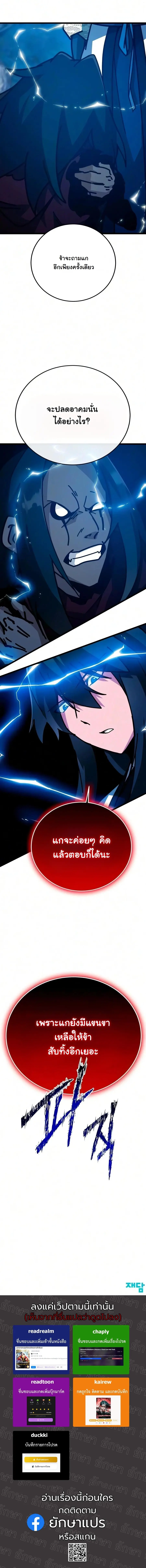 หน้า 26 จาก 26