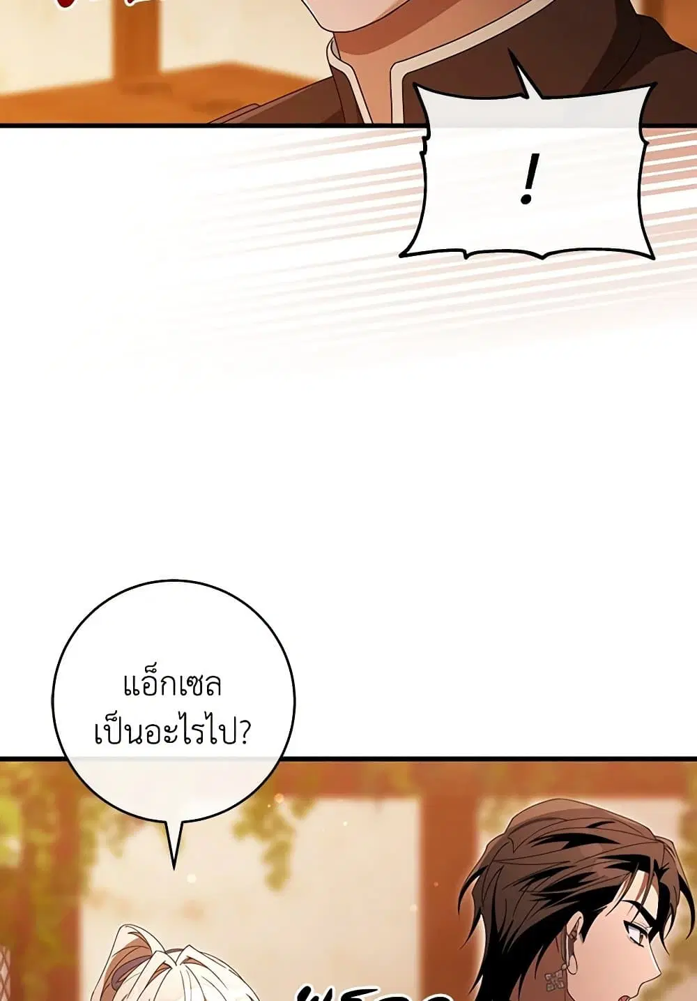 หน้า 11 จาก 81