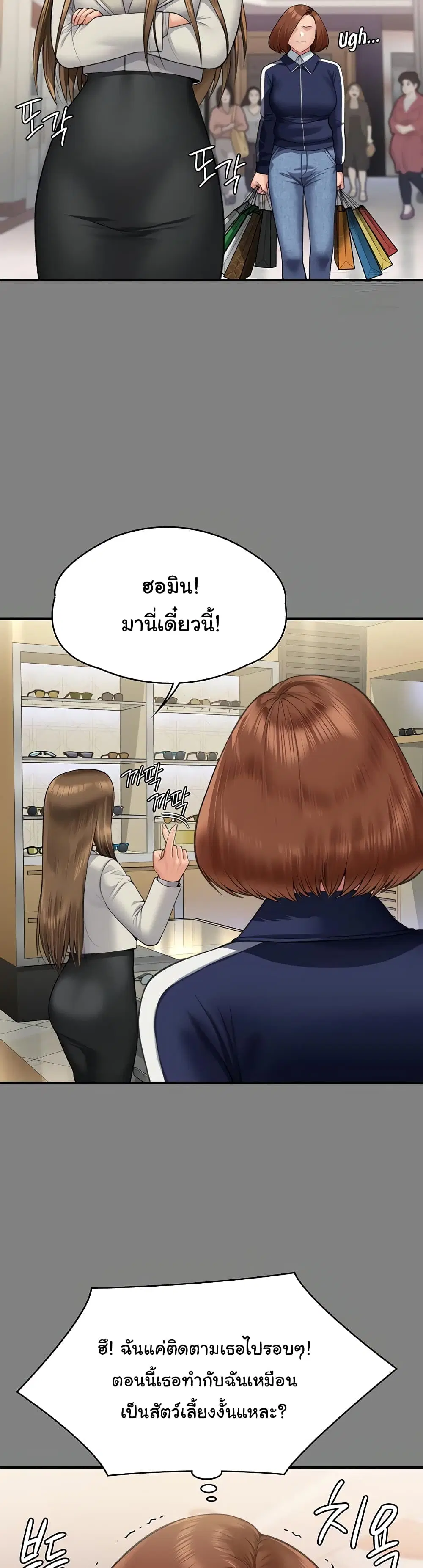 หน้า 28 จาก 60
