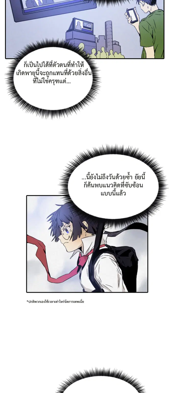 หน้า 26 จาก 30