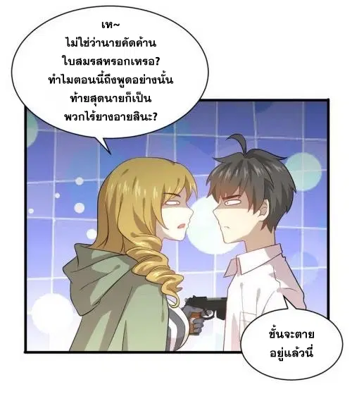 หน้า 19 จาก 35