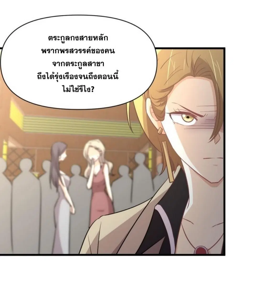 หน้า 29 จาก 60