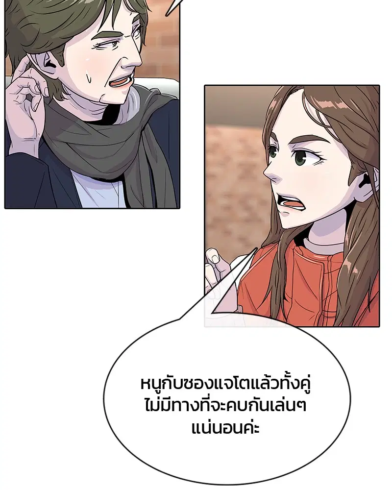 หน้า 47 จาก 86