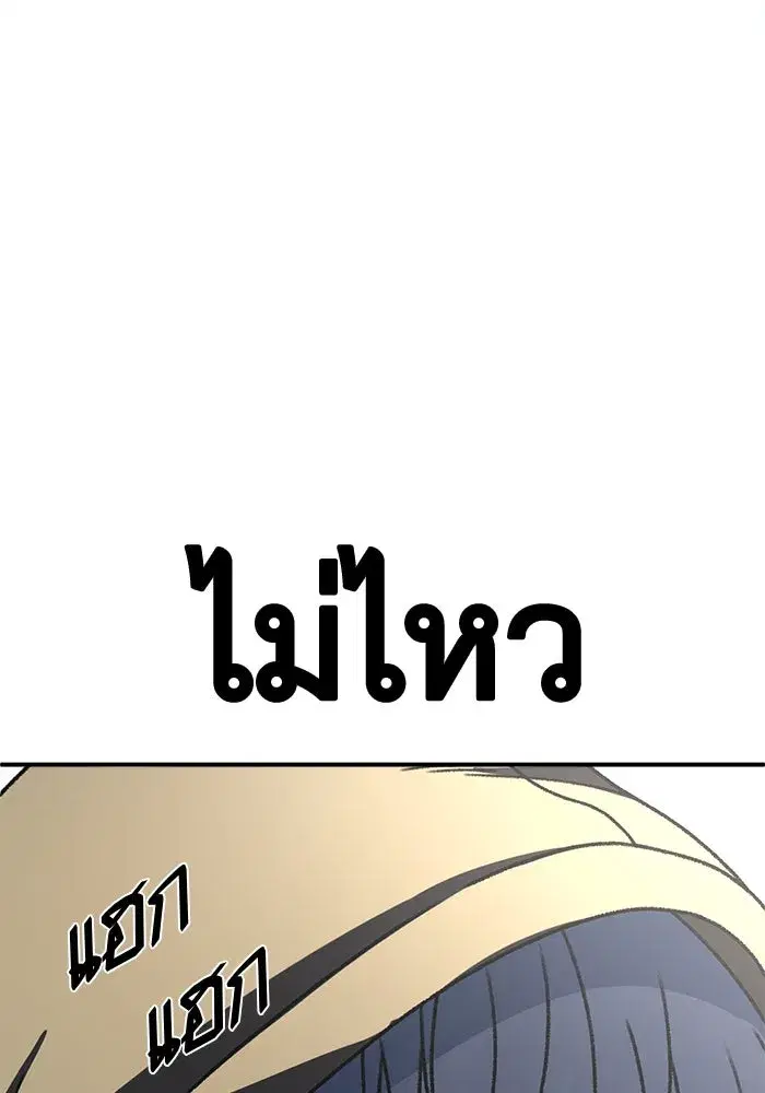 หน้า 56 จาก 184