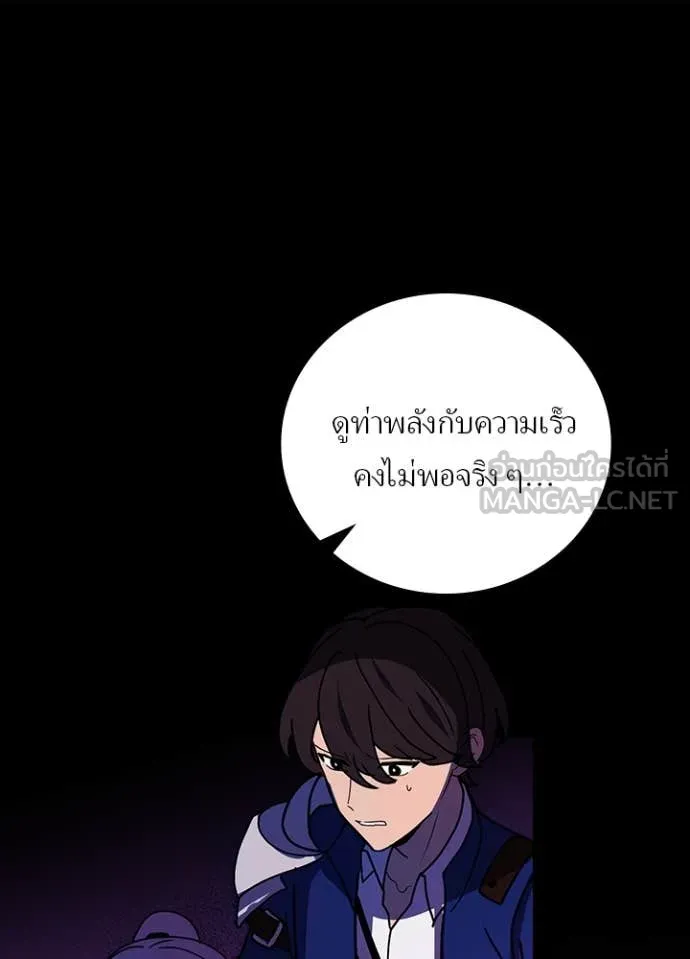 หน้า 50 จาก 112