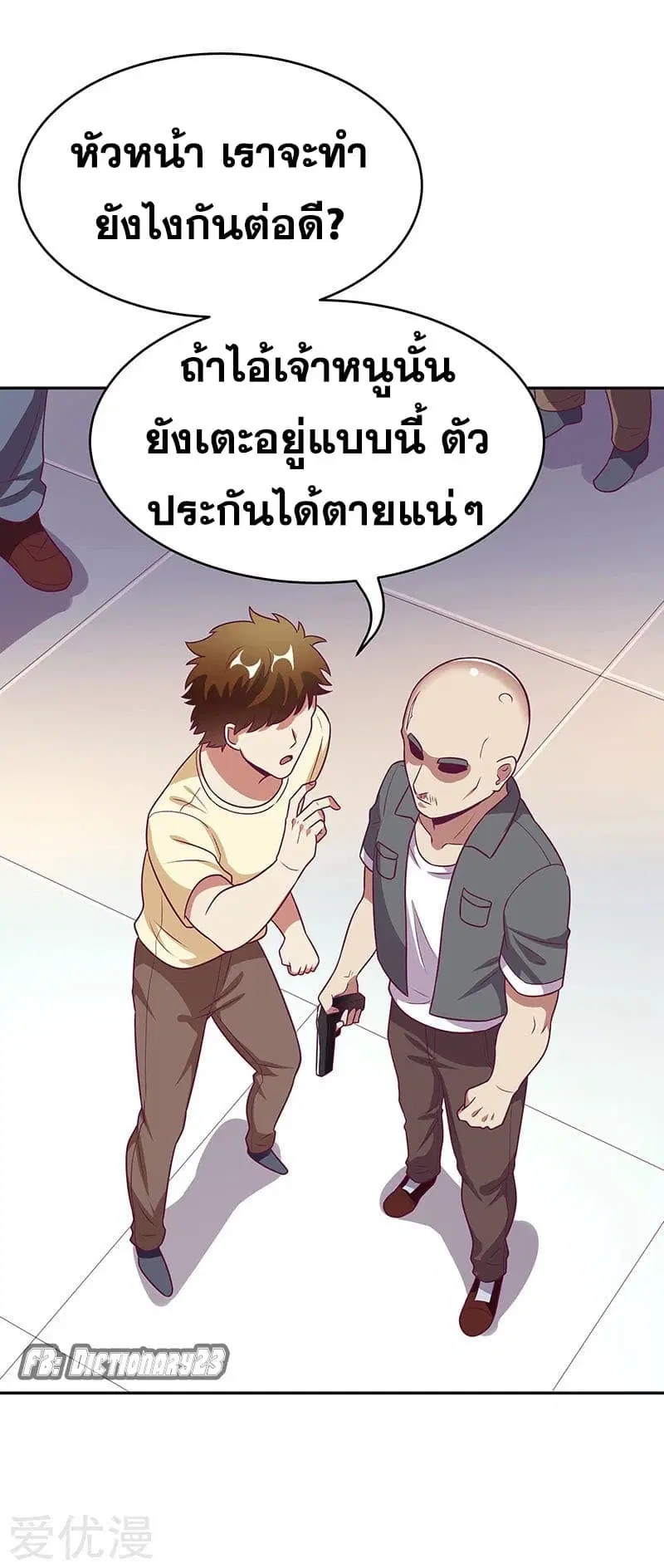 หน้า 22 จาก 33